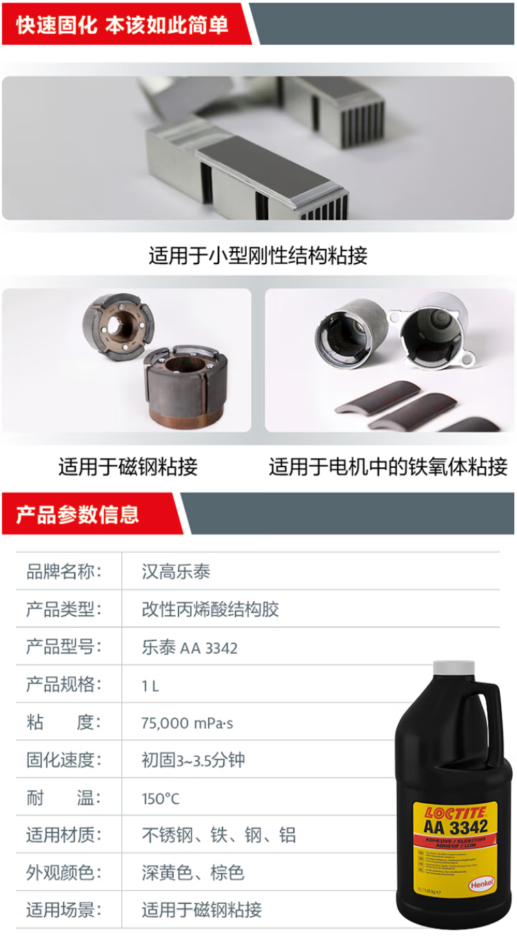 详情4.png