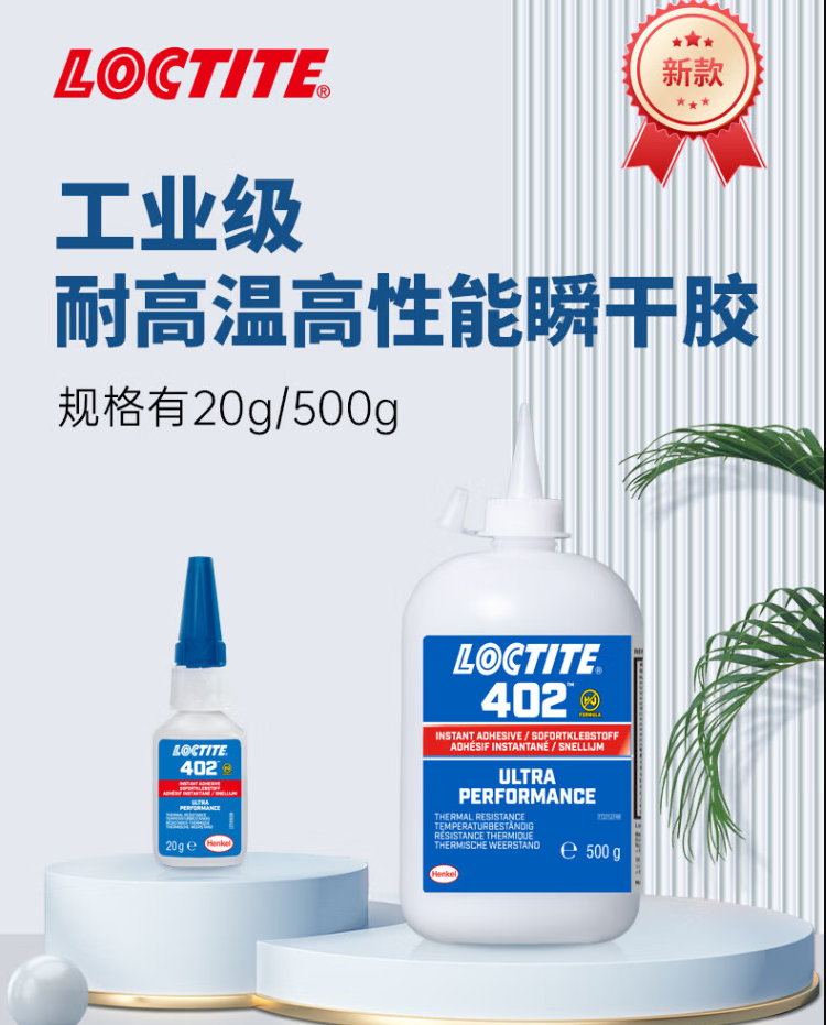 详情1.png