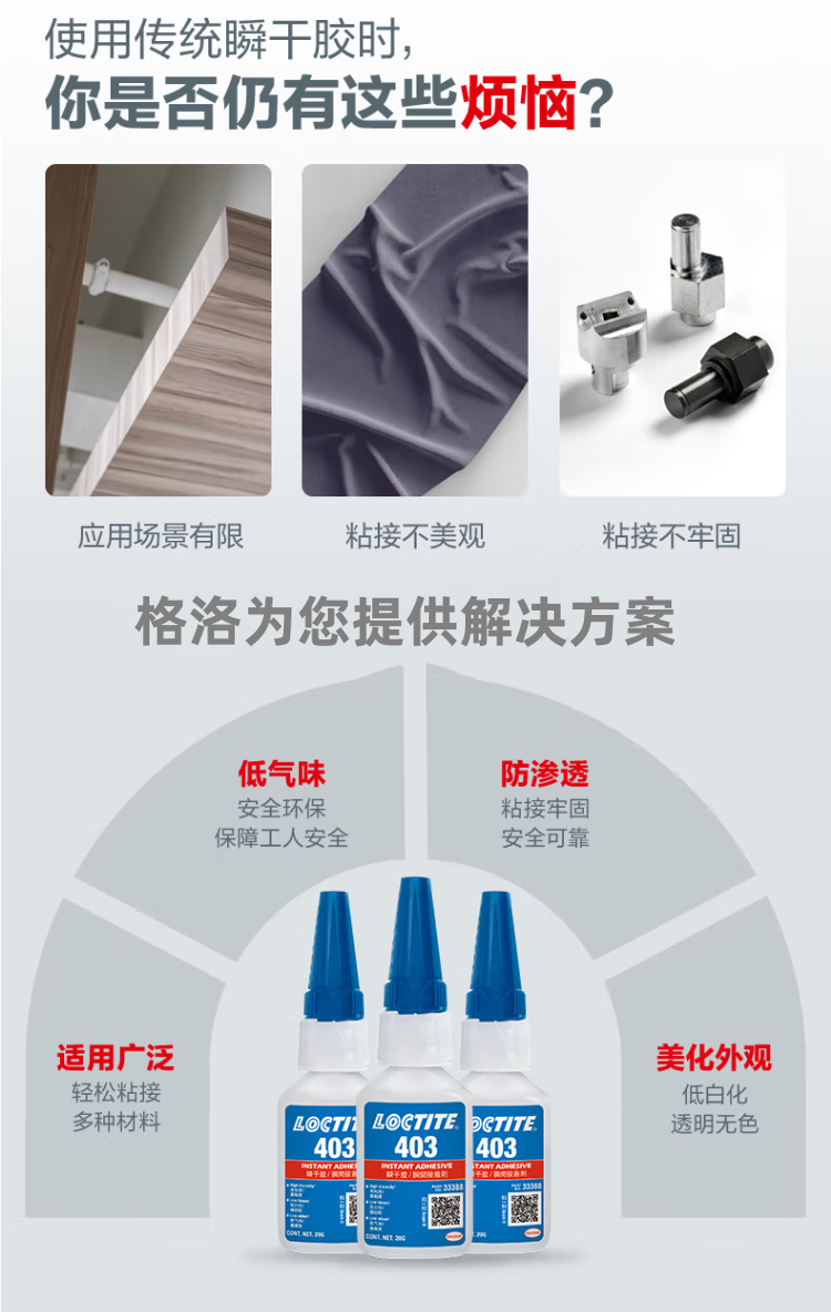 详情4.png