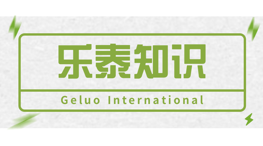 粘接技巧：施胶前需要做哪些准备？