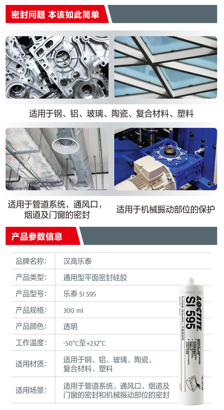 详情4.png