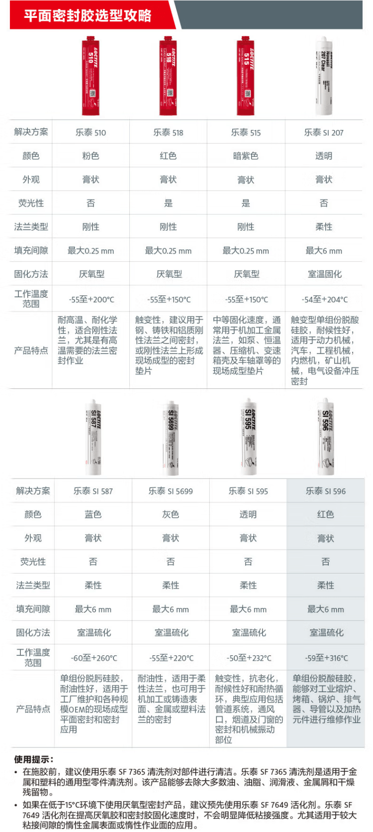 详情1.png