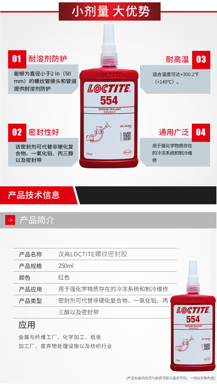 详情4.png