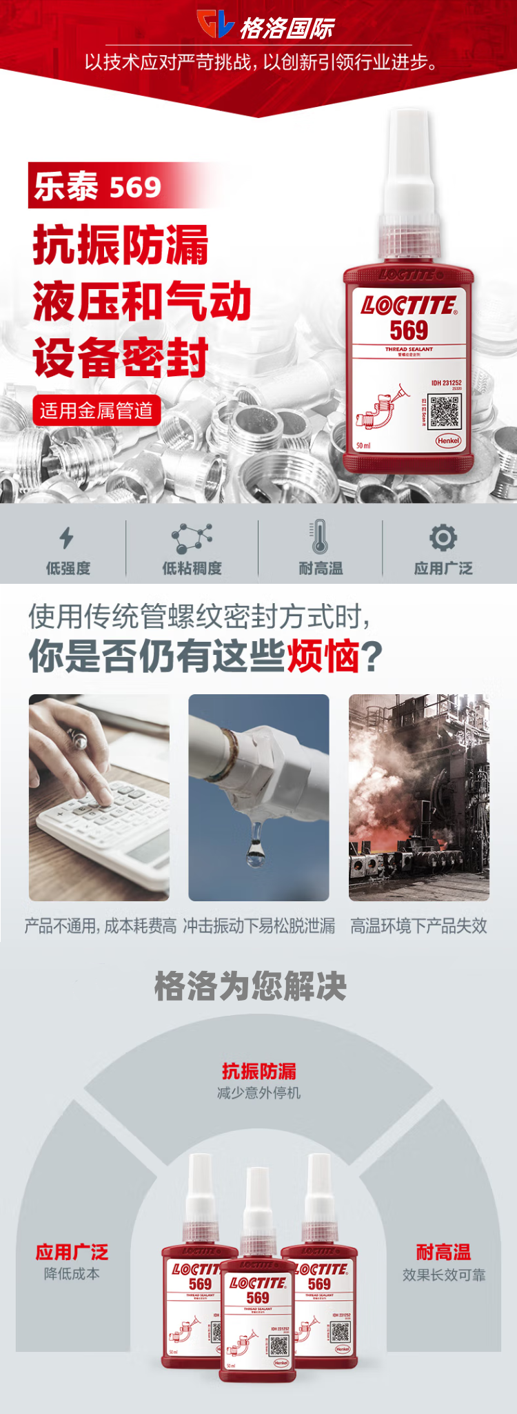 详情2.png
