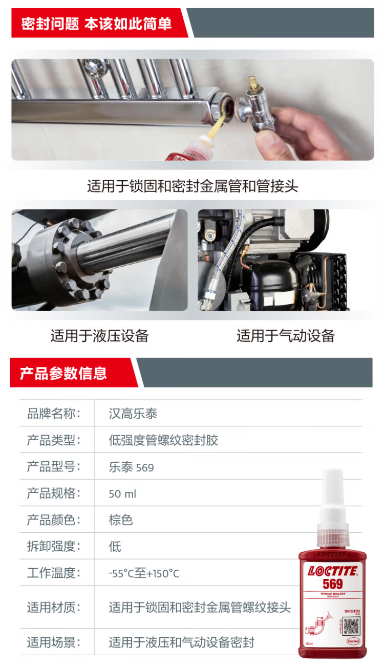 详情3.png