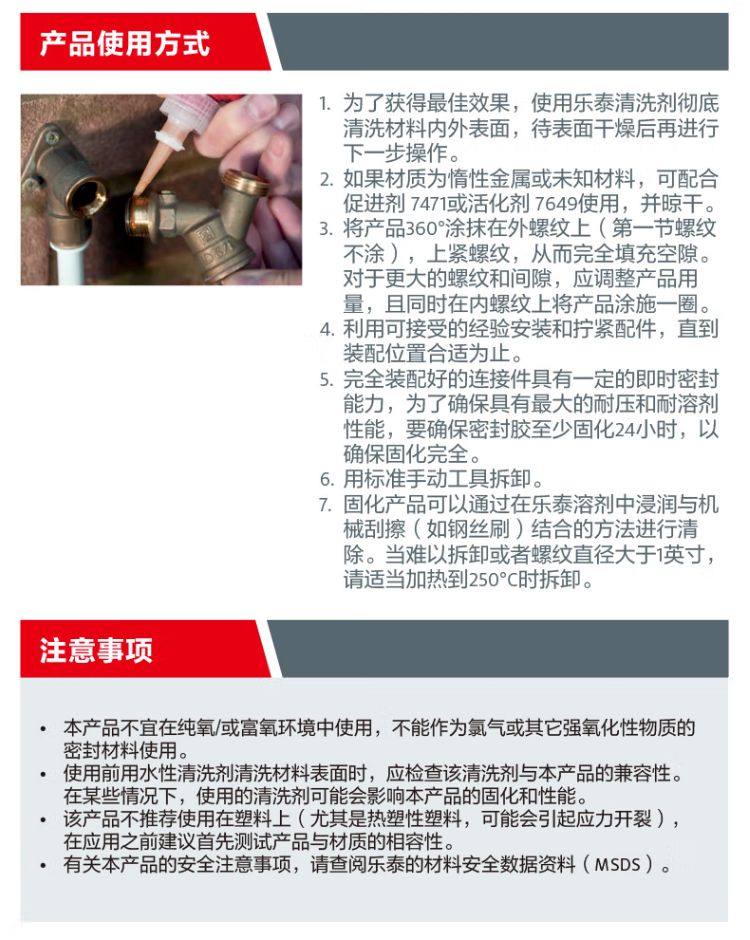 详情4.png