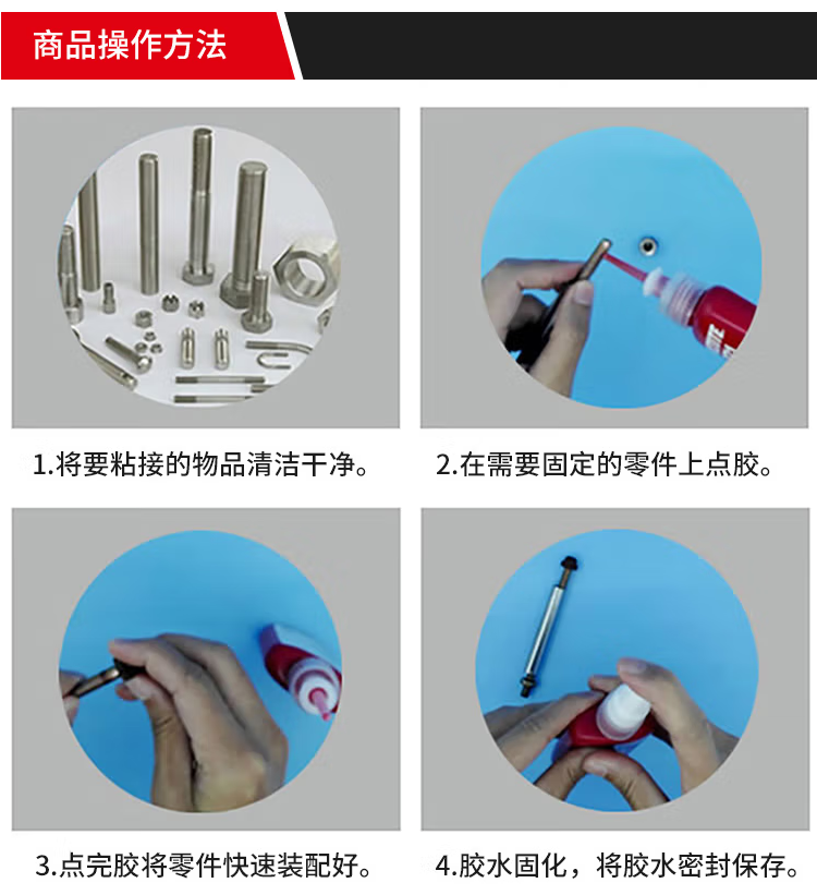 详情4.png