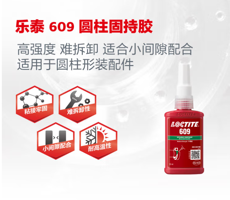 详情1.png