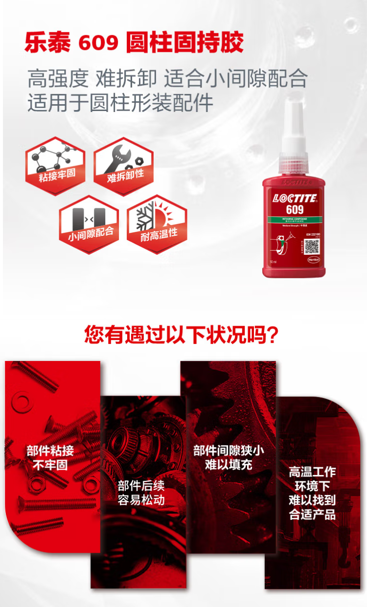 详情11.png
