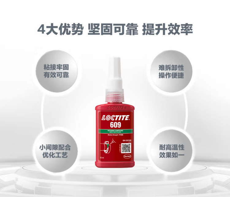 详情3.png