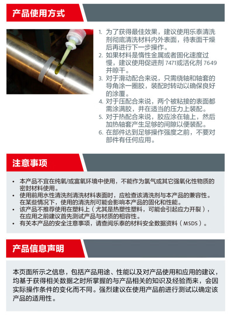 详情4.png