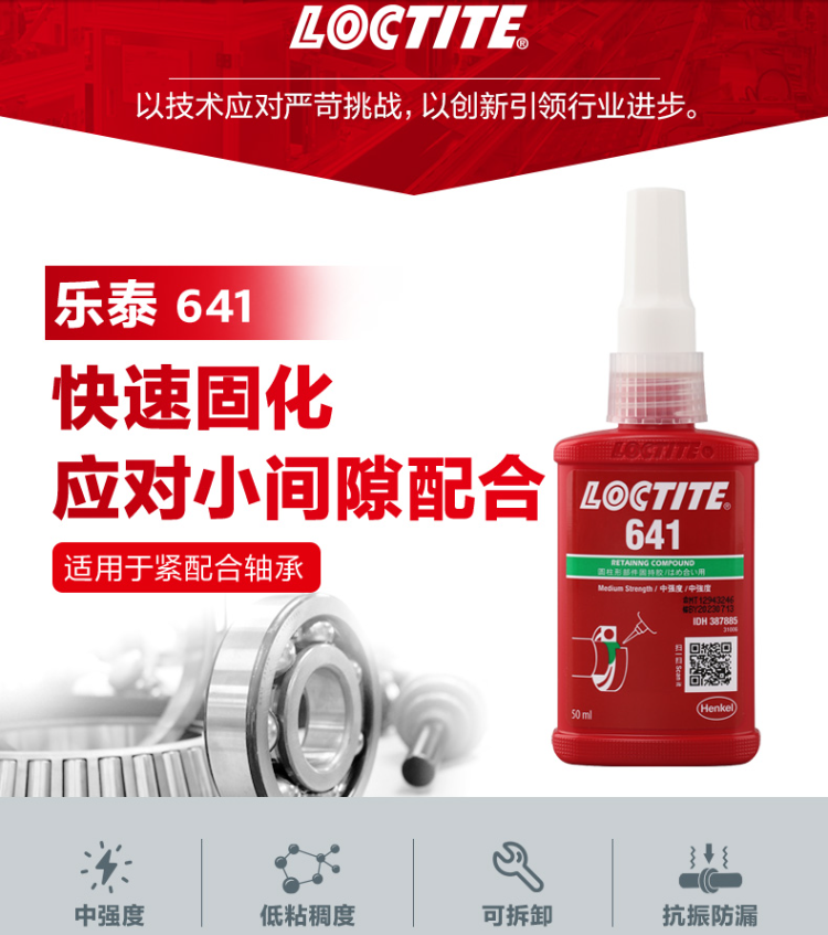详情1.png