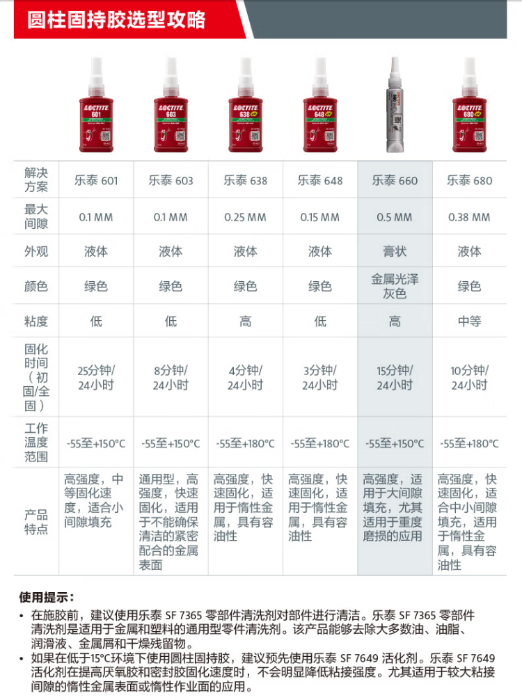 详情1.png