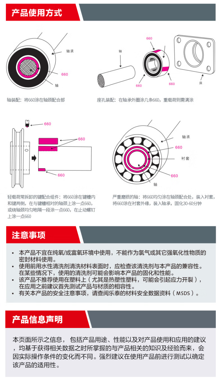 详情4.png