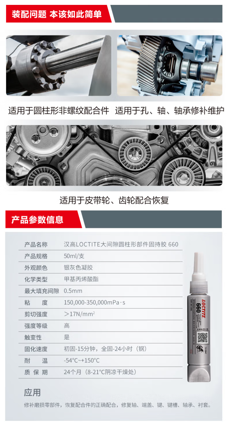详情3.png