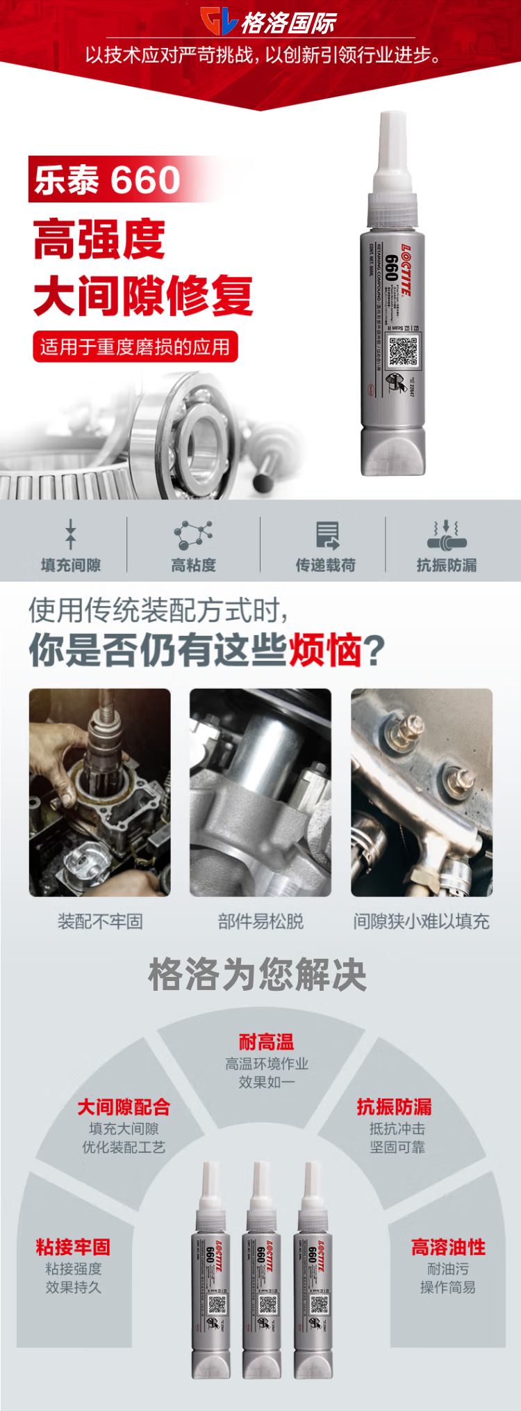 详情2.png