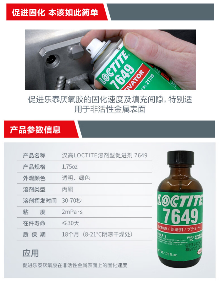 详情4.png