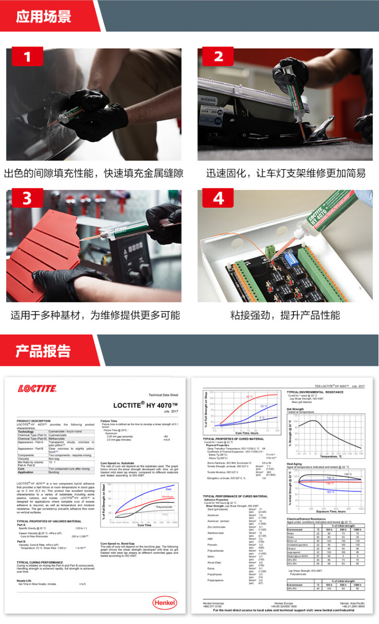 详情7.png