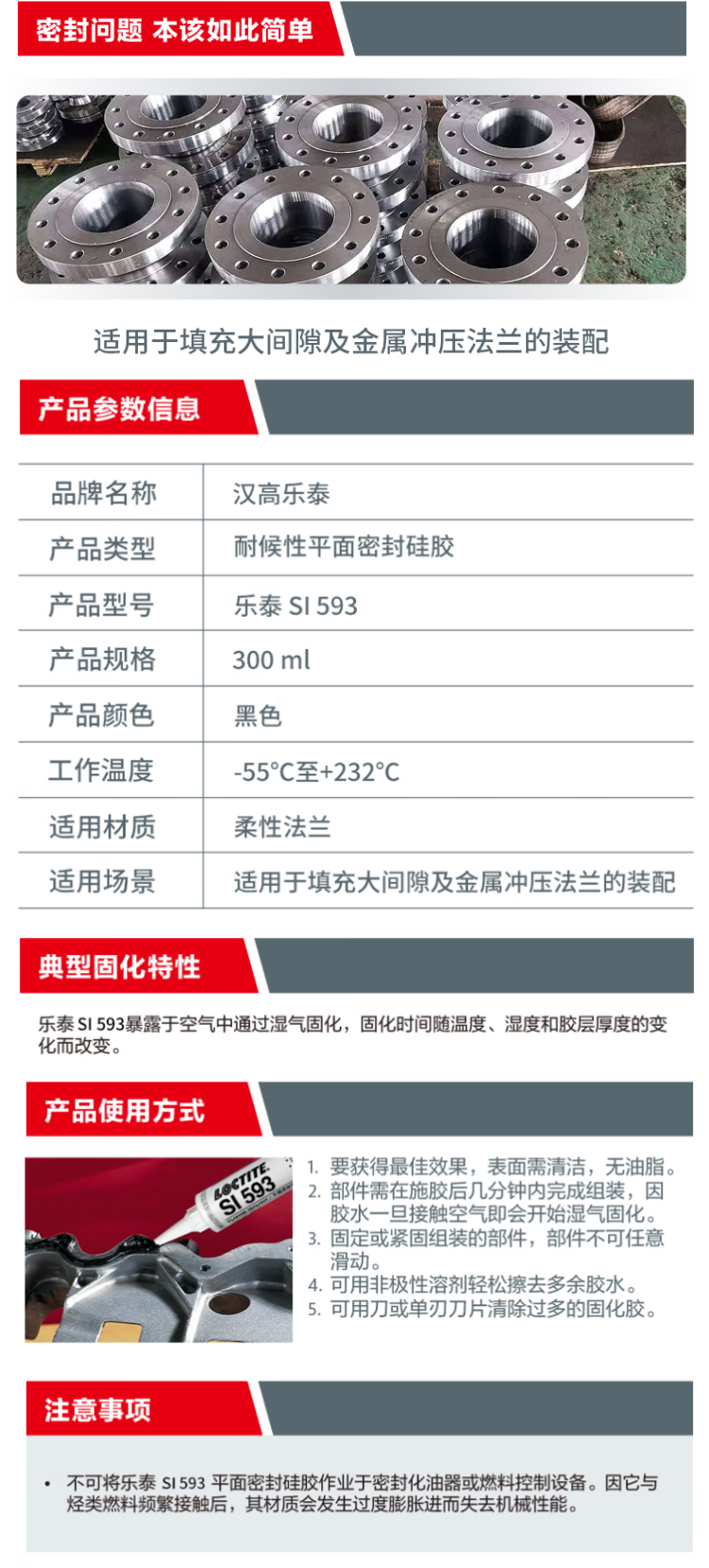 详情4.png