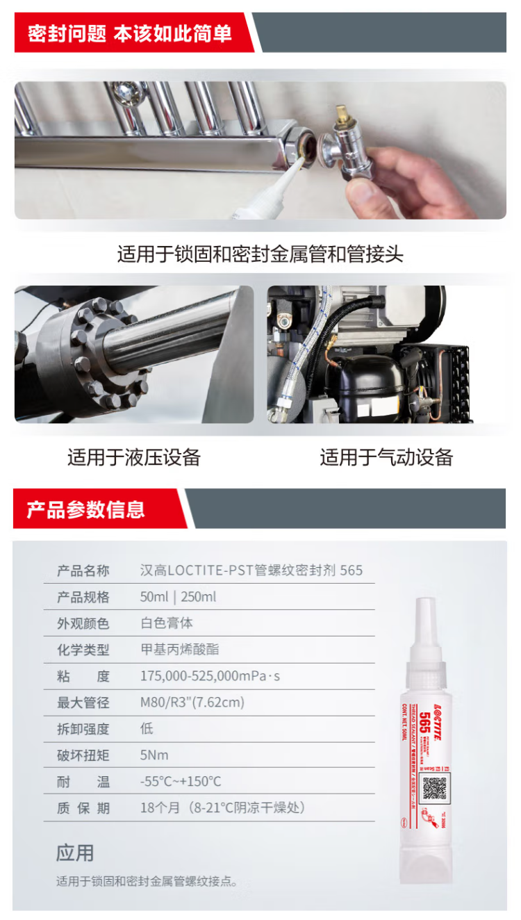 详情4.png