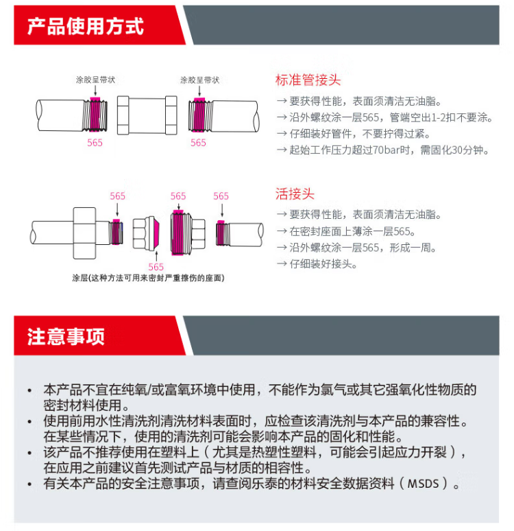 详情5.png
