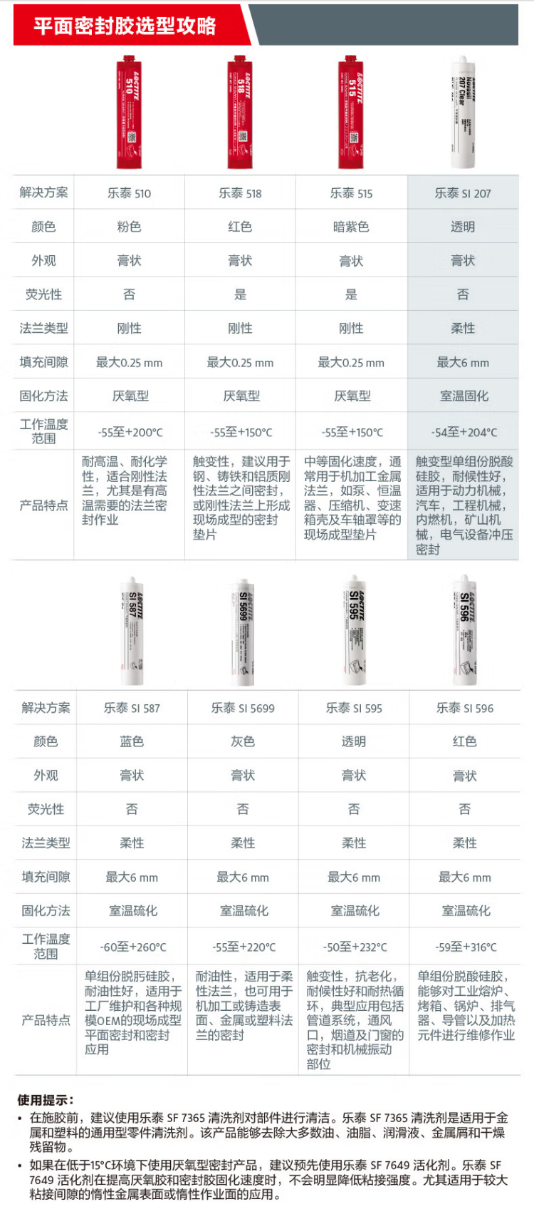 详情1副本.png
