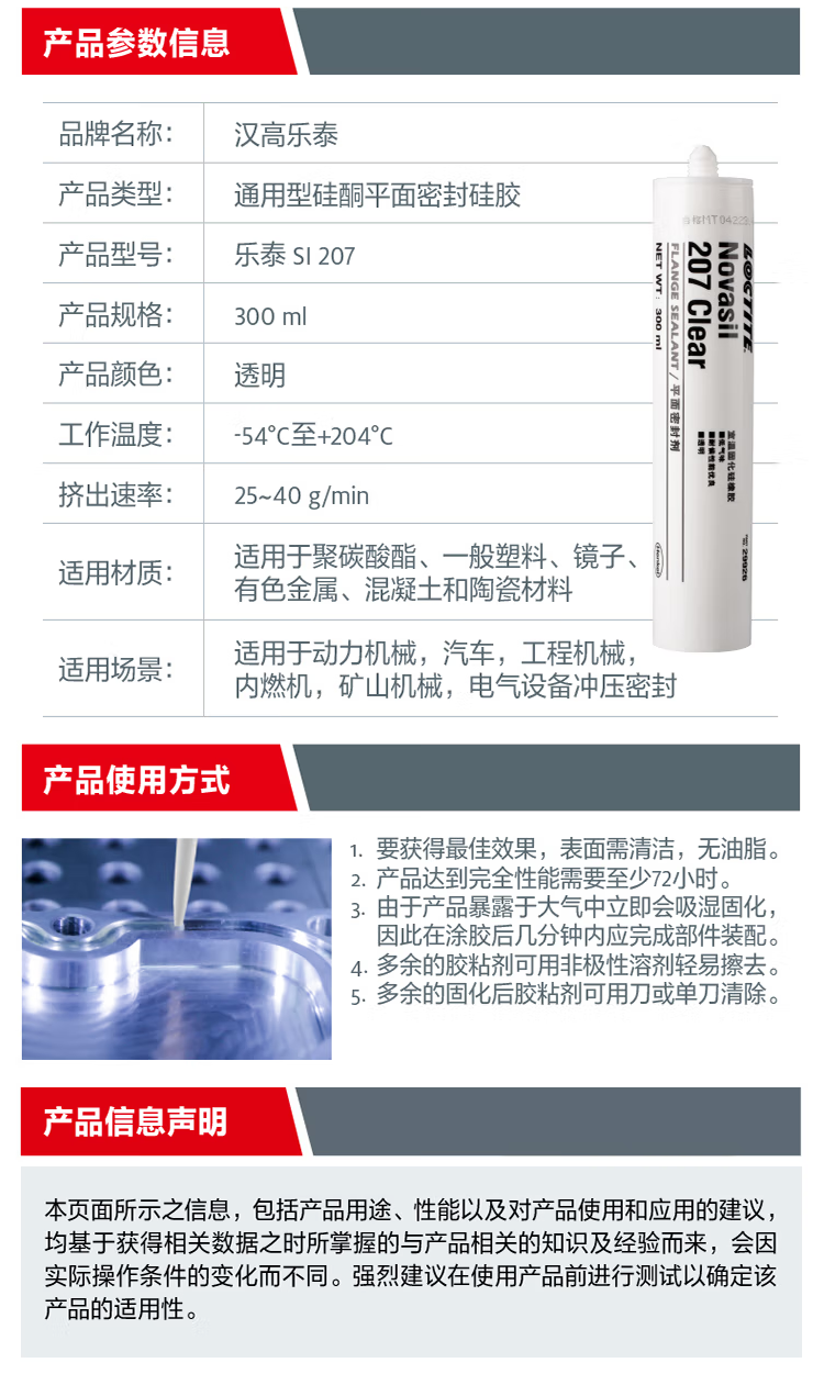 详情5.png