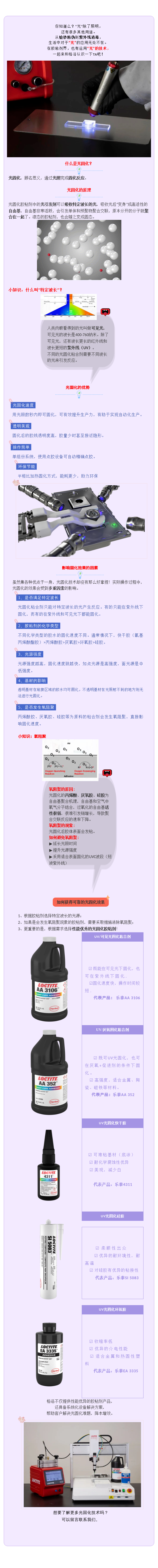 shot (3).png