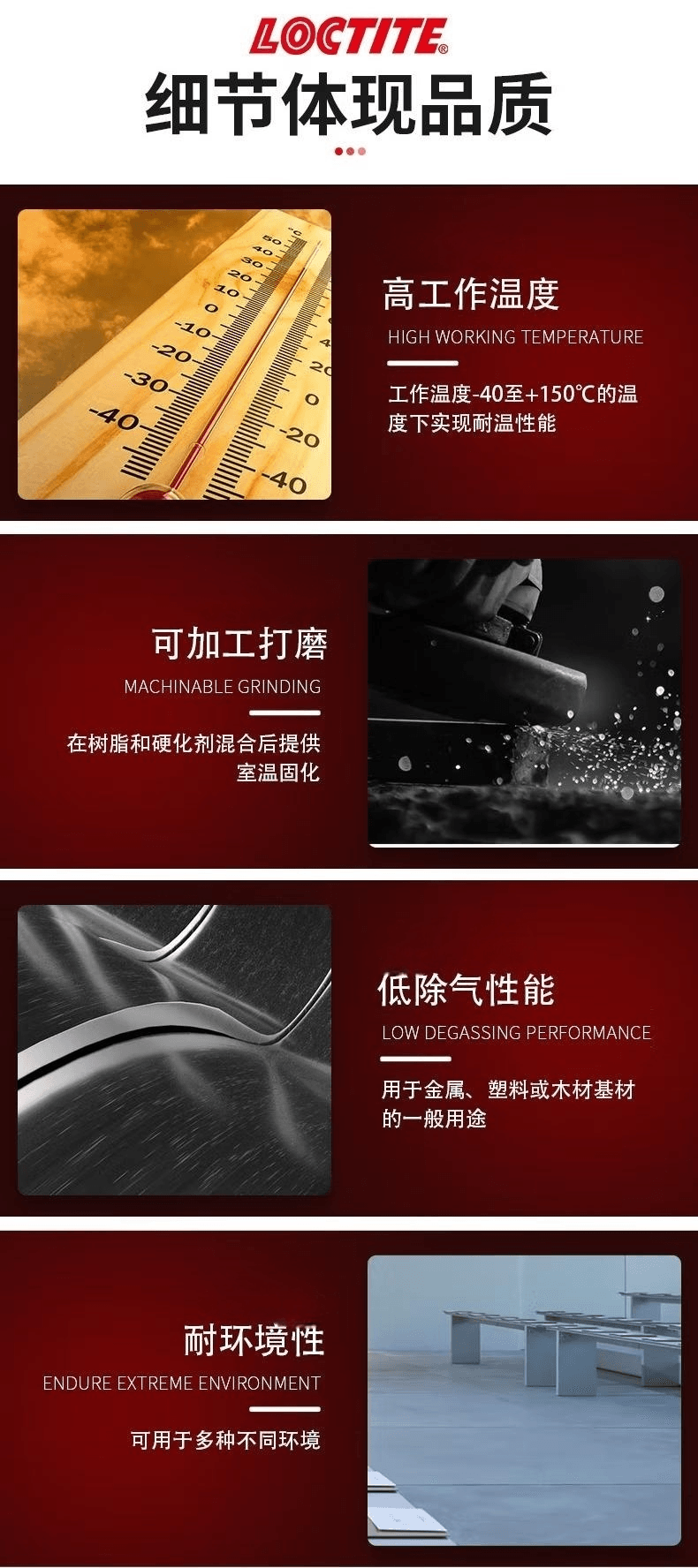 详情4.png