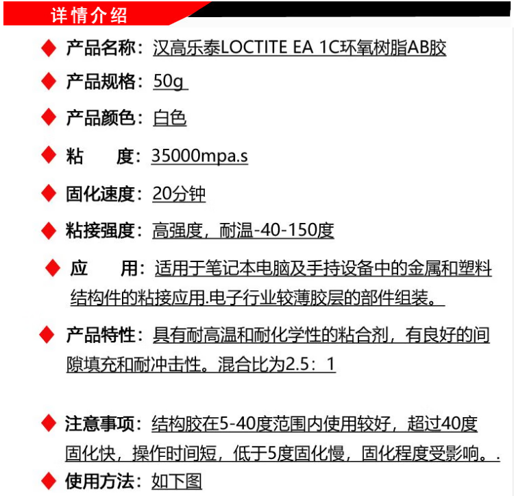 详情5.png