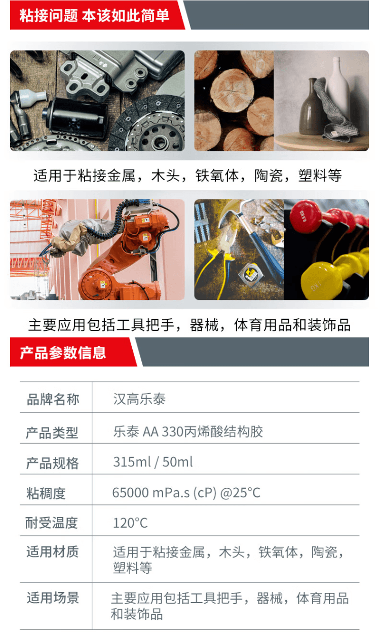 详情4.png