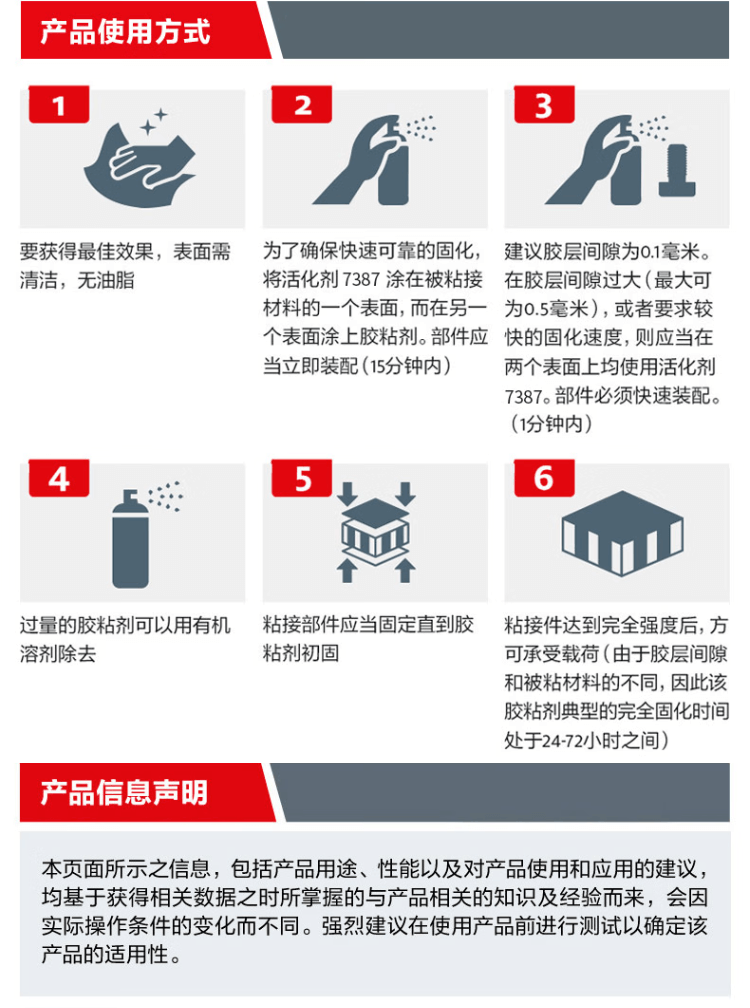 详情5.png