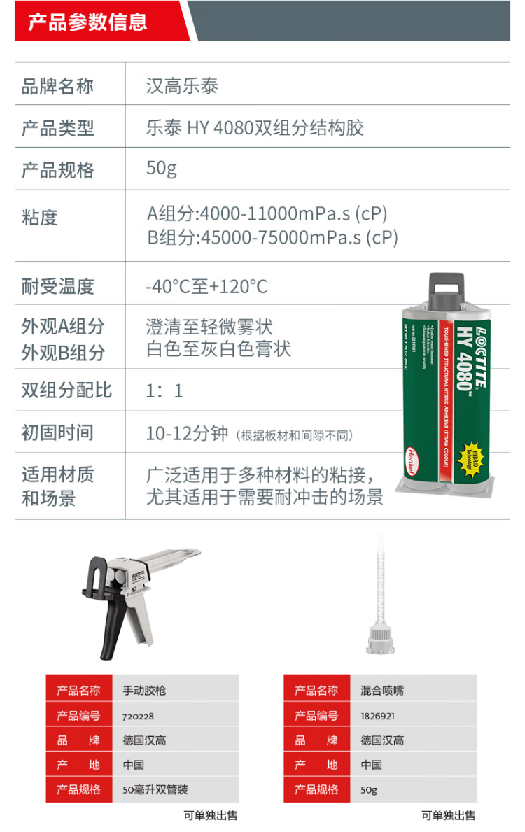 详情4.png