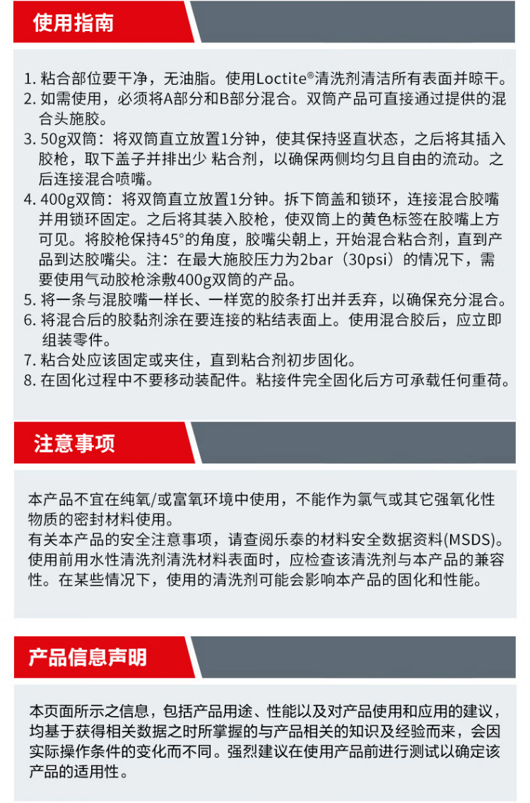 详情5.png