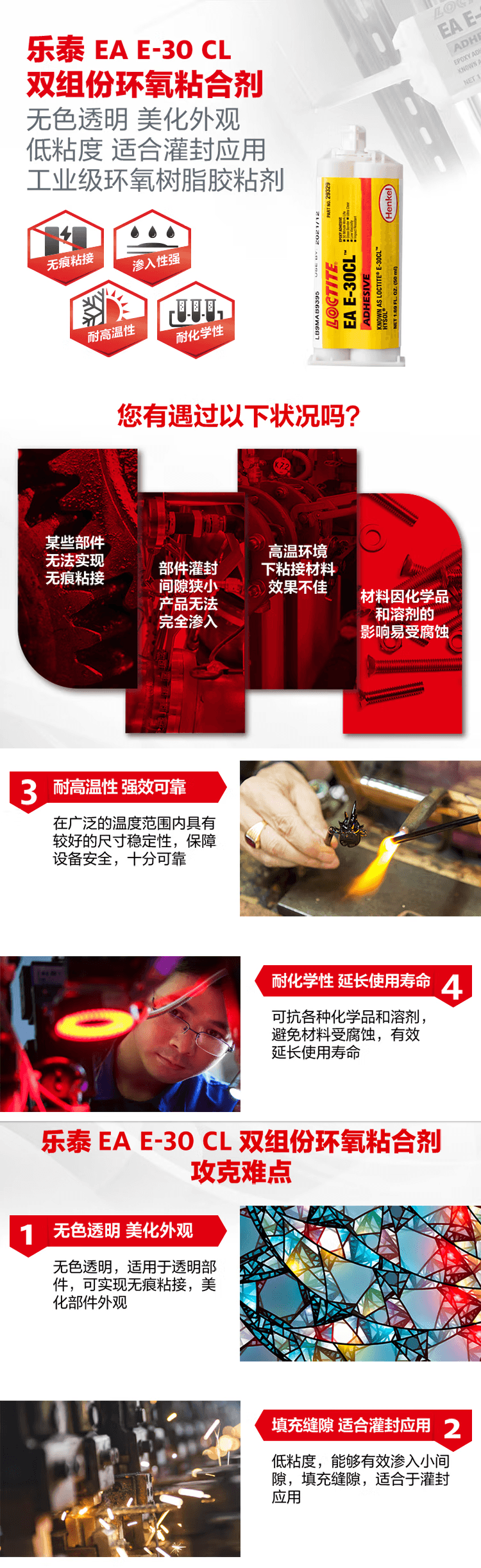 详情2.png