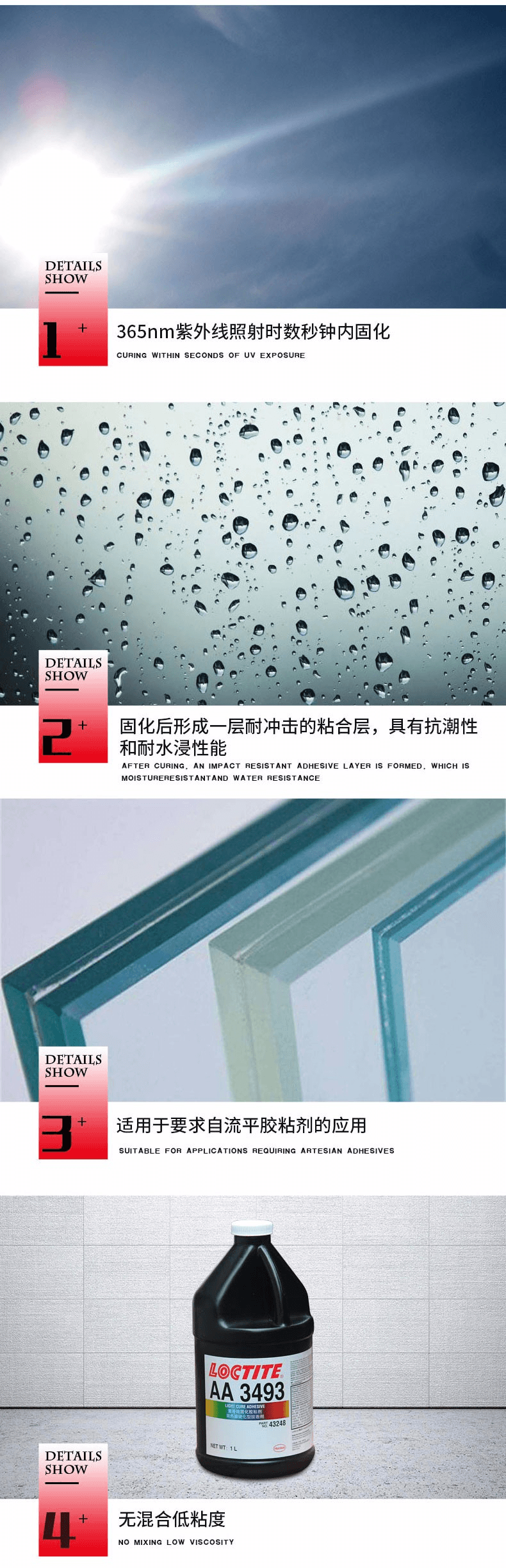 详情3.png