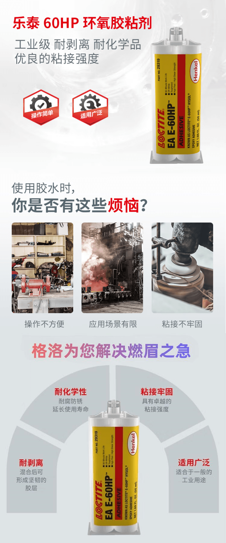 详情1.png