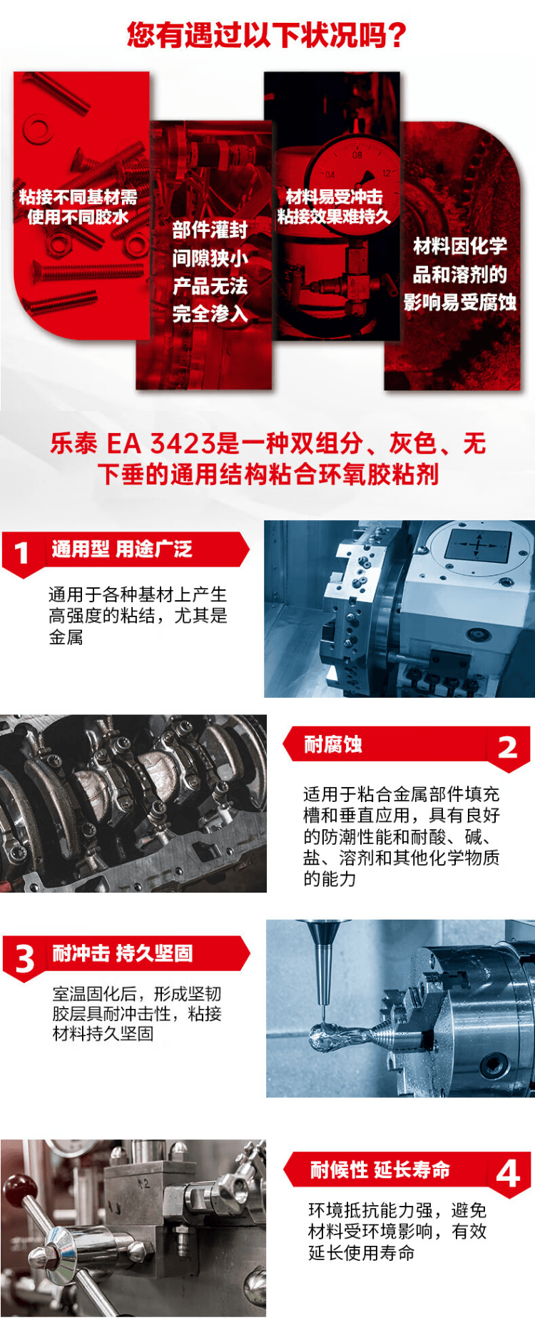 详情2.png