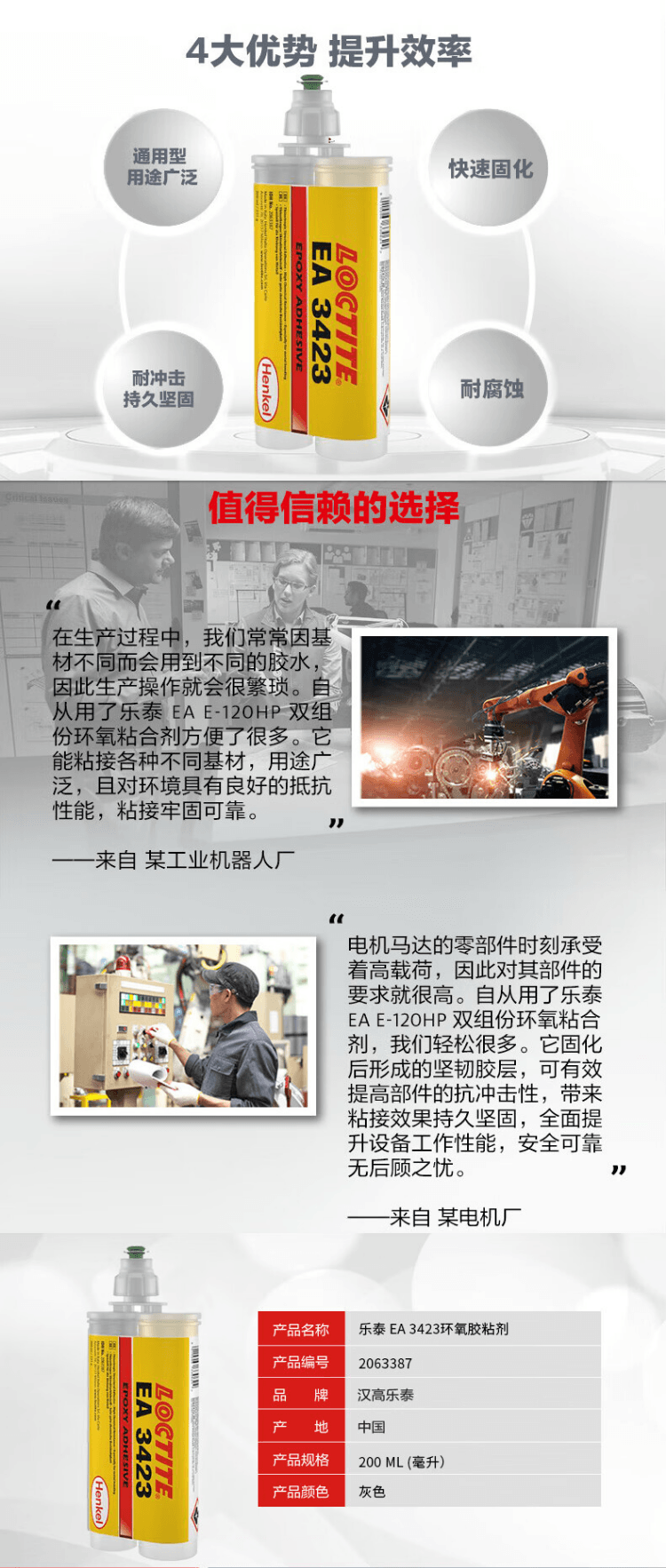 详情3.png