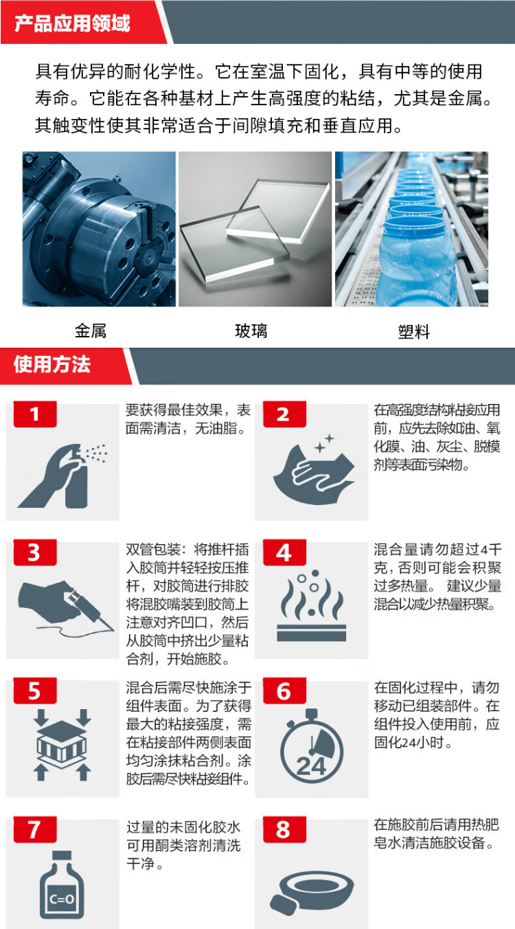 详情4.png