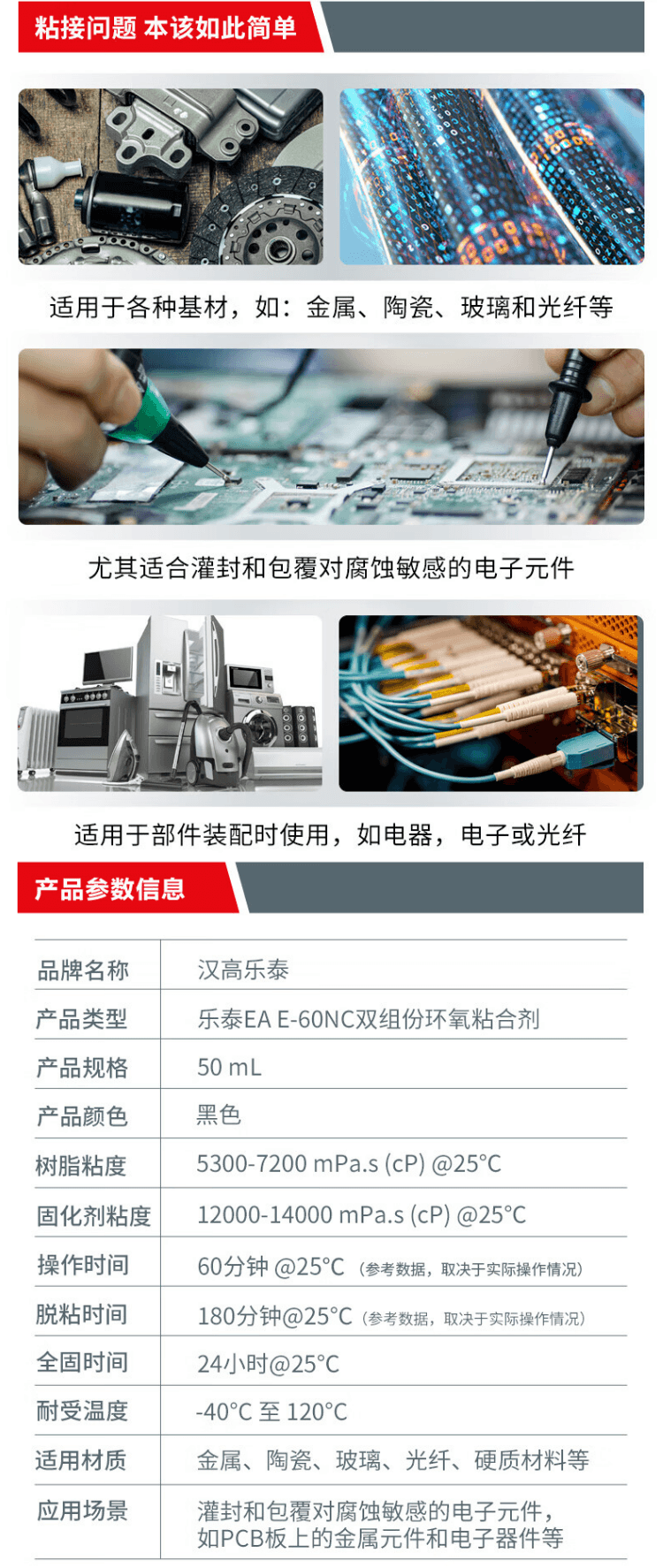 详情4.png