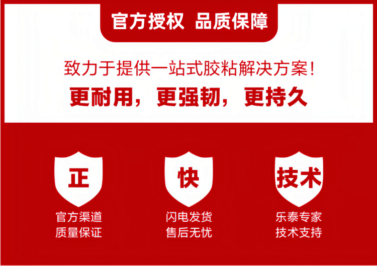 官方授权.png