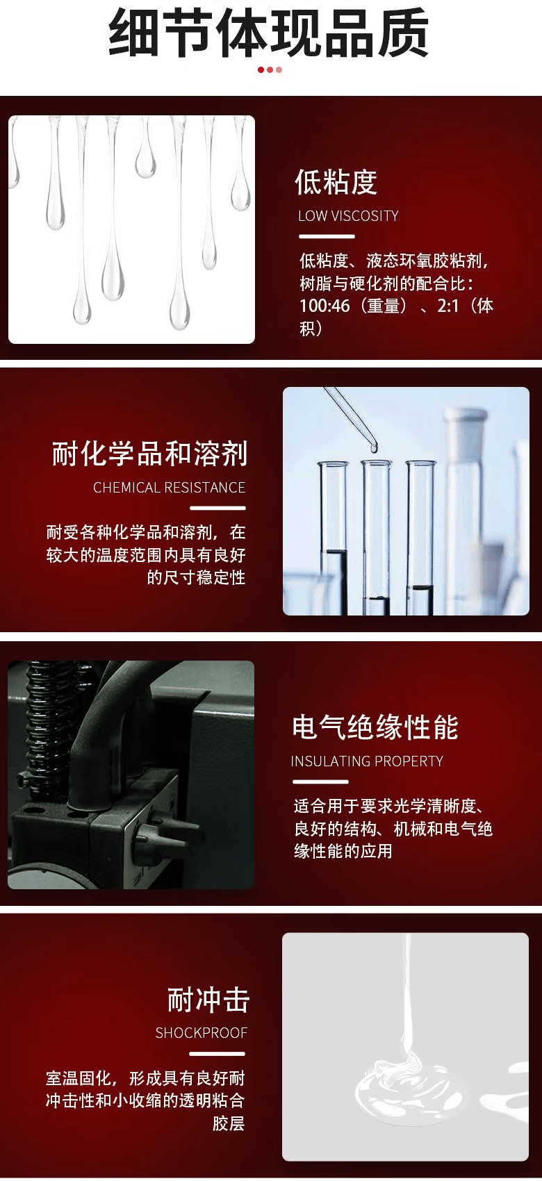 详情3.png