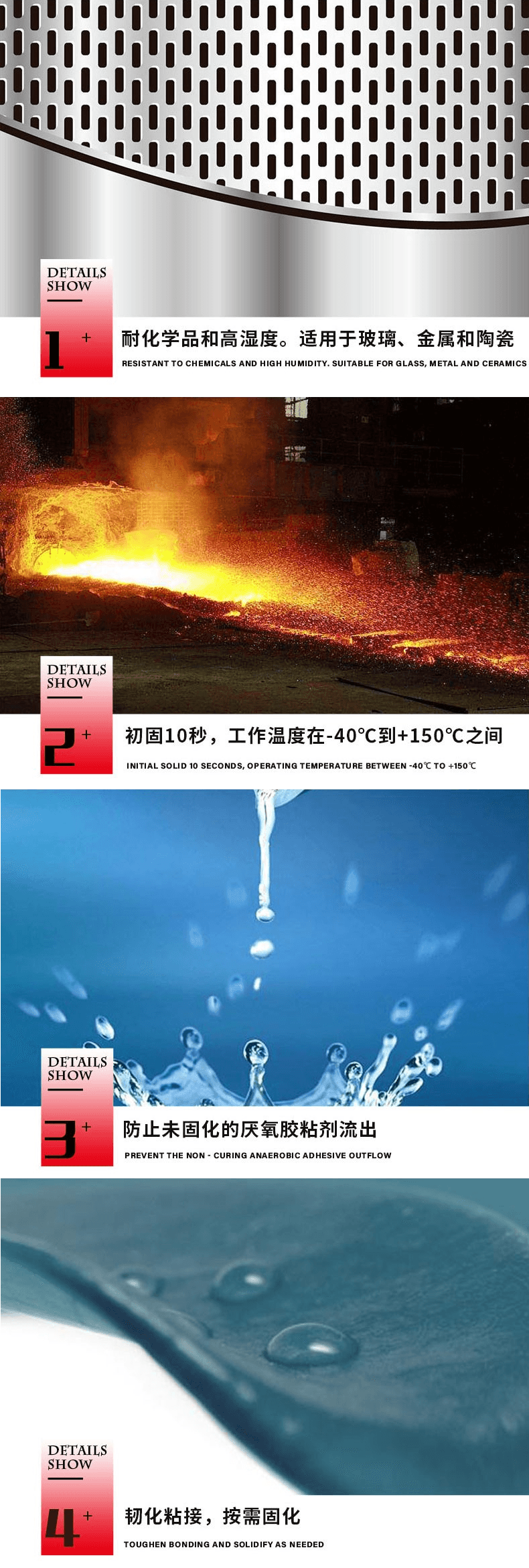 详情4.png