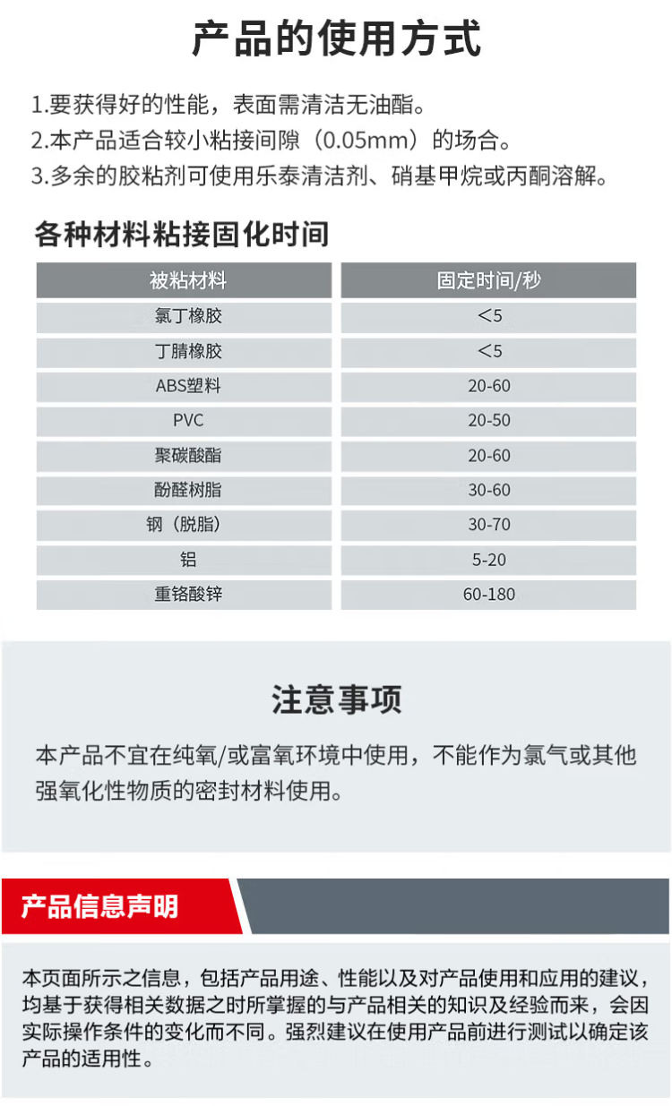 详情8.png